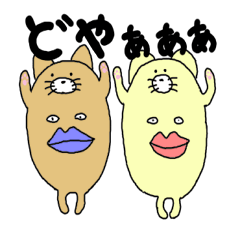 [LINEスタンプ] ぶたたま。その5 