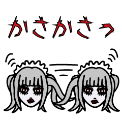 [LINEスタンプ] 機械仕掛けのゴシックロリータメイドちゃん