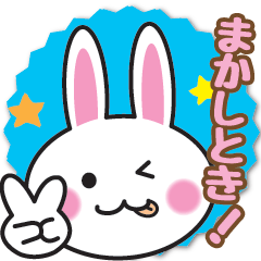 [LINEスタンプ] 全力うさたんの関西弁 