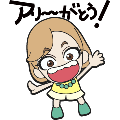 [LINEスタンプ] 水沢アリーの結構アリーなスタンプ 