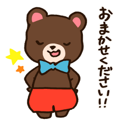 [LINEスタンプ] やわべあ 