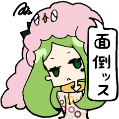 [LINEスタンプ] ジト目無言娘ズ。 