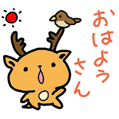 [LINEスタンプ] 関西弁シカ 