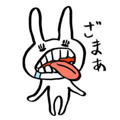[LINEスタンプ] 激カワうさちゃん 
