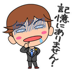 [LINEスタンプ] 疑惑を晴らせ！弁護人 