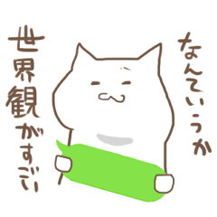 [LINEスタンプ] 脱力してるねこスタンプ 