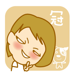 [LINEスタンプ] canatl part2 