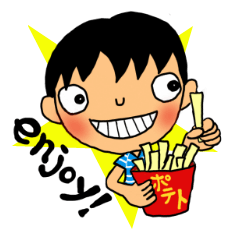 [LINEスタンプ] ぼくの楽しい毎日 