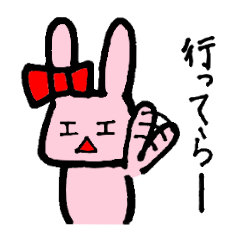 [LINEスタンプ] 嫁スタンプ 