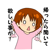 [LINEスタンプ] 大好き旦那さん♪ fetchpriority=high