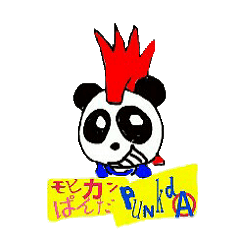 [LINEスタンプ] モヒカンぱんだ