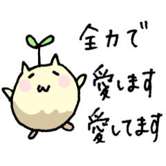 [LINEスタンプ] 木の葉の妖精 （KO) 