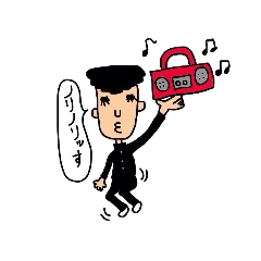 [LINEスタンプ] おちゃめな不良少年