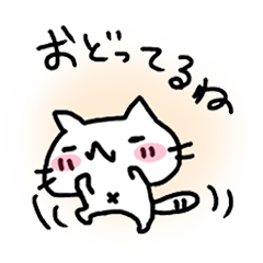 [LINEスタンプ] ヌタネコ2 