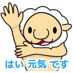 [LINEスタンプ] 帰ってきた ひちゅぢさんスタンプ