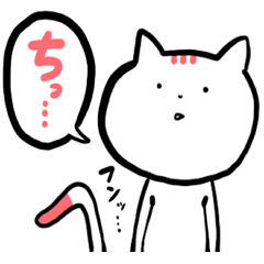 [LINEスタンプ] 4色にゃんこ 