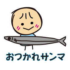 [LINEスタンプ] ゆるいだじゃれをゆるして 