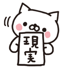 [LINEスタンプ] ポンコツリアクションねこちゃん 