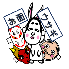 [LINEスタンプ] お面ウサギ 