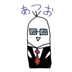 [LINEスタンプ] サラリーマンあつおさんの日常 