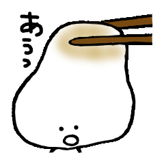 [LINEスタンプ] もちもちスタンプ 