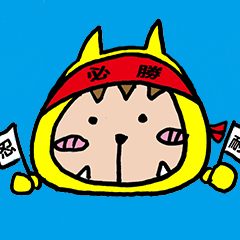 [LINEスタンプ] マスタードくん 