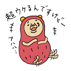 [LINEスタンプ] ピー☆ナツ子とゆかいな仲間たち2 