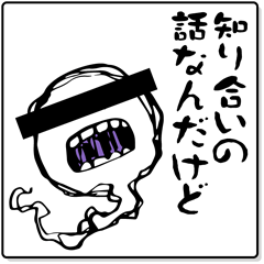 [LINEスタンプ] Re:怪談魂 