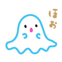 [LINEスタンプ] アメーバのアメーボ君 