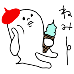 [LINEスタンプ] ベレー帽のアイツ 