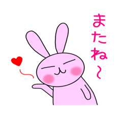 [LINEスタンプ] うさぎのピョンコ 