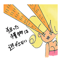 [LINEスタンプ] フェロモン姉さん 