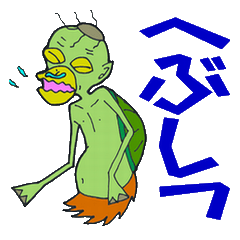 [LINEスタンプ] 皿リーマン・田中くん 生活編1 