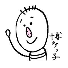 [LINEスタンプ] ちょろんぼの博多弁 