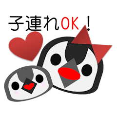 [LINEスタンプ] ペンギン親子 for 働くママ 