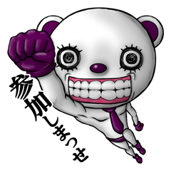 [LINEスタンプ] お返事専門のくま 