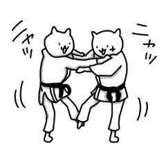 [LINEスタンプ] ねこ柔道スタンプ(初級編)