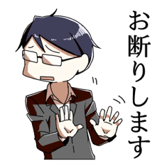 [LINEスタンプ] ダメガネ男子 