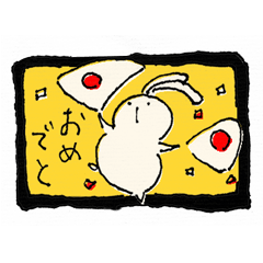 [LINEスタンプ] 温泉うさぎ 別府編 fetchpriority=high