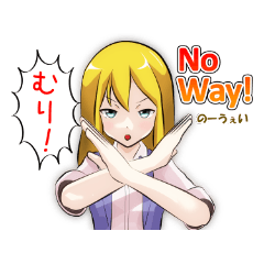 [LINEスタンプ] 気軽に使える英会話 