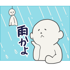 [LINEスタンプ] お天気の話題 