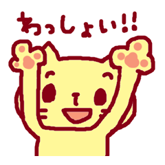 [LINEスタンプ] 盛り上がろう！C＆Rスタンプ 