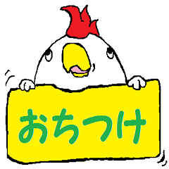 [LINEスタンプ] 色々な動物達 