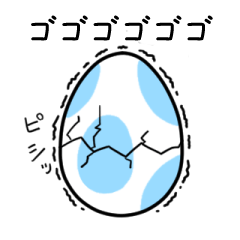[LINEスタンプ] 古の支配者 