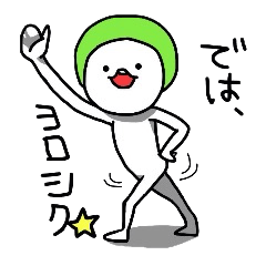 [LINEスタンプ] カラフルぴらこ 