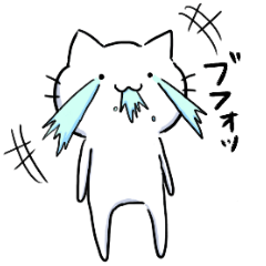 [LINEスタンプ] しろねこのようなもの 