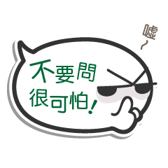 [LINEスタンプ] Mr. White (Chinese) 