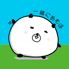 [LINEスタンプ] まんまるパンダの「コロちゃん」 