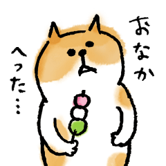 [LINEスタンプ] ごろごろにゃんすけ 1 fetchpriority=high