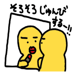 [LINEスタンプ] ゆりこそくに ドロン 